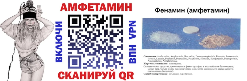 Амфетамин 98% Поворино