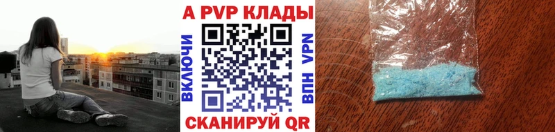 Alfa_PVP СК блэк спрут ТОР Поворино