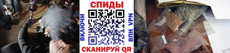 площадка клад  Поворино  Бутират буратино 