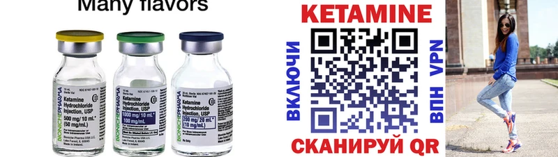 ОМГ ОМГ рабочий сайт  Поворино  Кетамин ketamine 