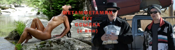 jwh Осинники