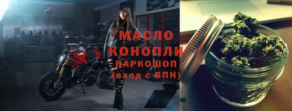 mdpv Бугульма
