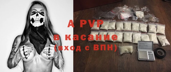mdpv Бугульма