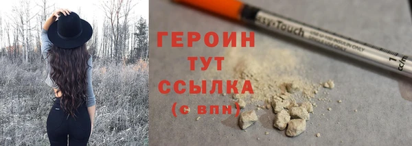 тгк Бронницы