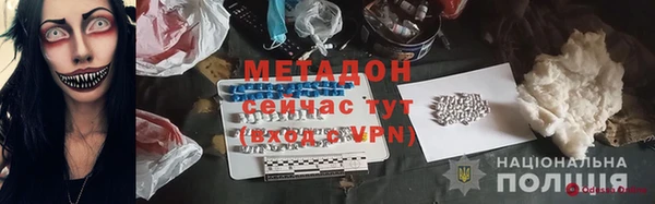 mdpv Бугульма