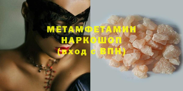шишки Бородино