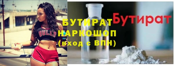 тгк Бронницы