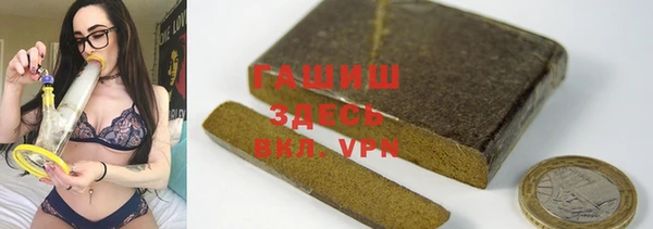 тгк Бронницы