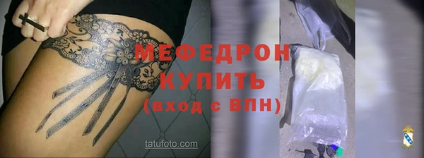 спайс Верхнеуральск