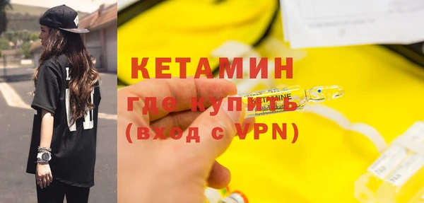спайс Верхнеуральск