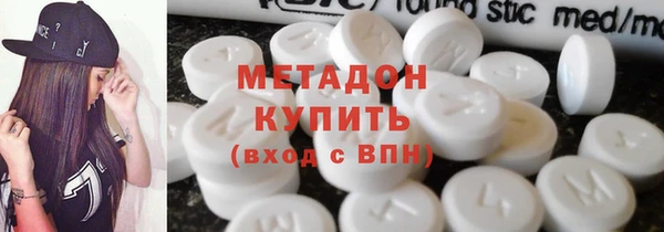 mdpv Бугульма