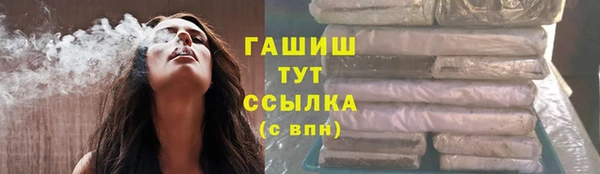 трава Осташков