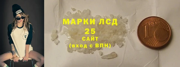 тгк Бронницы