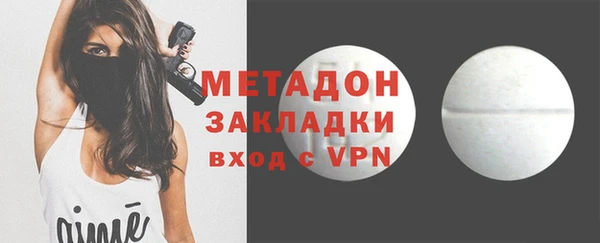 шишки Бородино