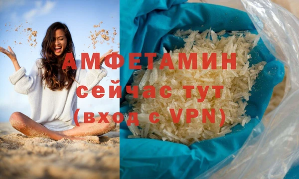 mdpv Бугульма
