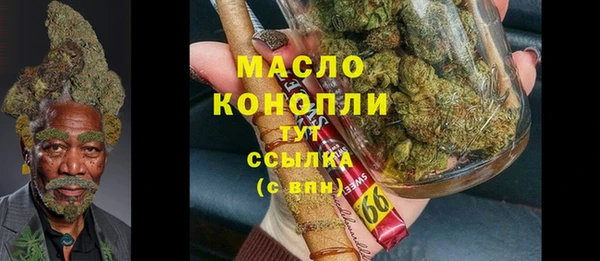mdpv Бугульма