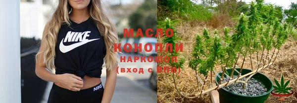 тгк Бронницы