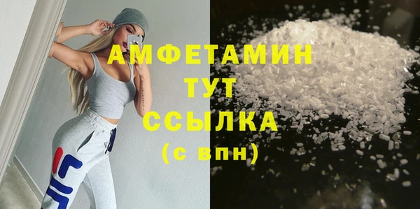 бутик Верхний Тагил