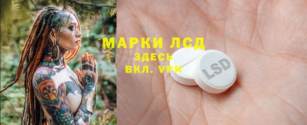 тгк Бронницы