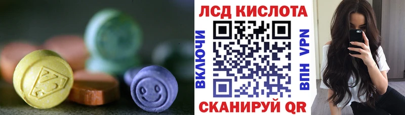 LSD-25 экстази ecstasy  Поворино 