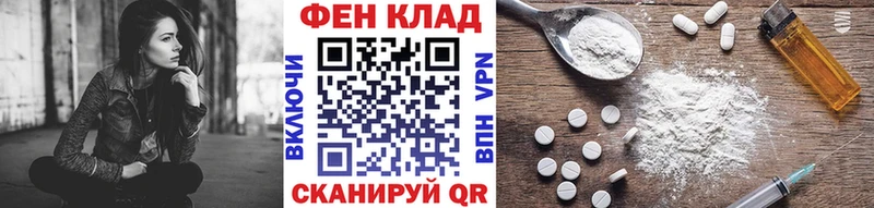 Метамфетамин мет  маркетплейс наркотические препараты  Поворино  наркошоп 