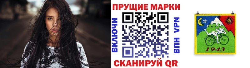 дарнет шоп  Поворино  Марки N-bome 1500мкг 