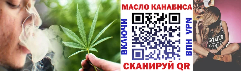 Дистиллят ТГК вейп с тгк  даркнет сайт  Поворино 